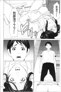 Page 157 of My Fair MILF