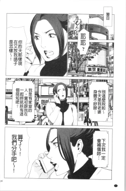 Page 35 of My Fair MILF