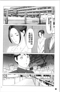 Page 53 of My Fair MILF