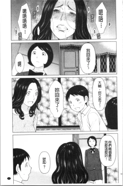 Page 96 of My Fair MILF