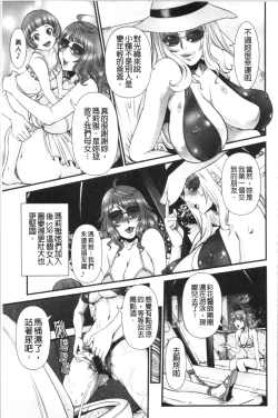 Page 152 of SSR Secret Sex Room