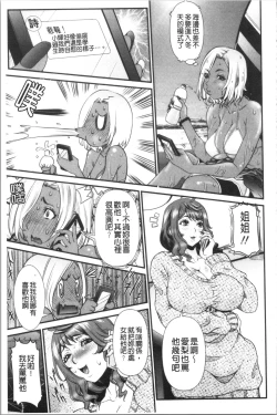 Page 46 of SSR Secret Sex Room