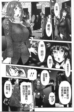 Page 76 of SSR Secret Sex Room