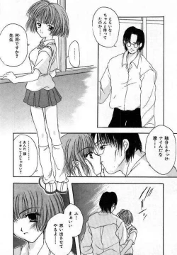 Page 112 of Sei Shoujo Gangu | Alice Doll
