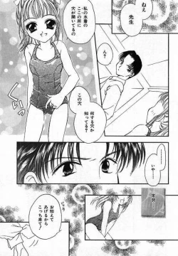 Page 137 of Sei Shoujo Gangu | Alice Doll