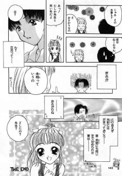 Page 144 of Sei Shoujo Gangu | Alice Doll