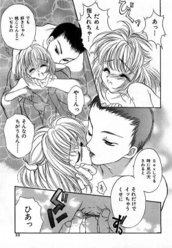 Page 35 of Sei Shoujo Gangu | Alice Doll