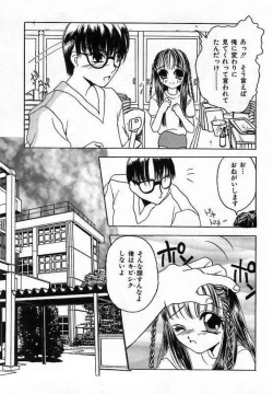 Page 43 of Sei Shoujo Gangu | Alice Doll