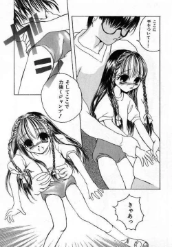 Page 45 of Sei Shoujo Gangu | Alice Doll