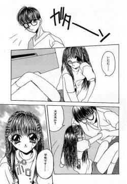 Page 47 of Sei Shoujo Gangu | Alice Doll