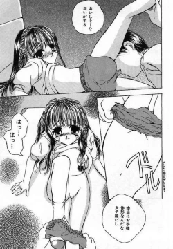 Page 51 of Sei Shoujo Gangu | Alice Doll