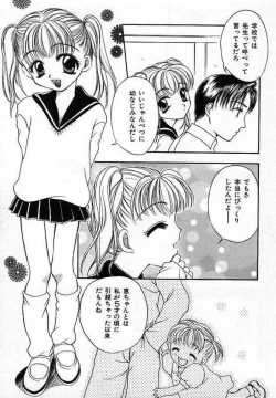 Page 59 of Sei Shoujo Gangu | Alice Doll