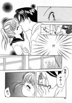 Page 64 of Sei Shoujo Gangu | Alice Doll