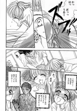 Page 86 of Sei Shoujo Gangu | Alice Doll