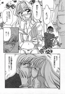 Page 94 of Sei Shoujo Gangu | Alice Doll