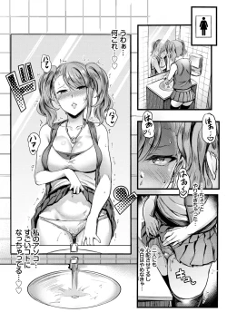 Page 75 of Onaho Bitch