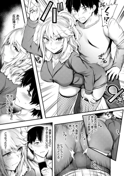 Page 9 of Onaho Bitch