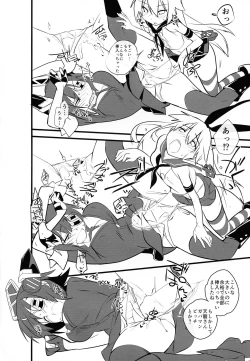 Page 14 of Chinjufu no Futanari-tachi