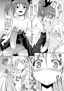 Page 7 of Tsuregure Nameko Vol.02