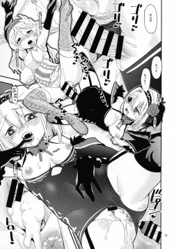 Page 14 of Shiroi chinokawaki