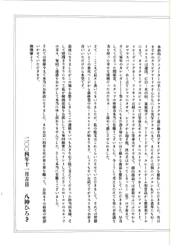 Page 110 of G-TASTE Vol.7