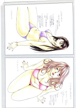 Page 122 of G-TASTE Vol.7