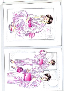 Page 124 of G-TASTE Vol.7