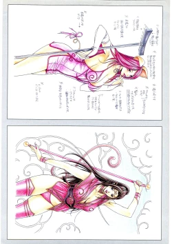 Page 133 of G-TASTE Vol.7