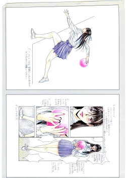 Page 143 of G-TASTE Vol.7