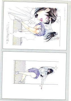 Page 145 of G-TASTE Vol.7