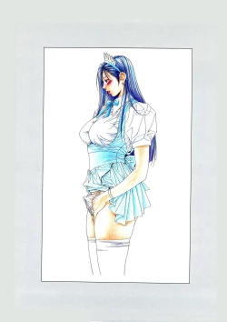 Page 150 of G-TASTE Vol.7