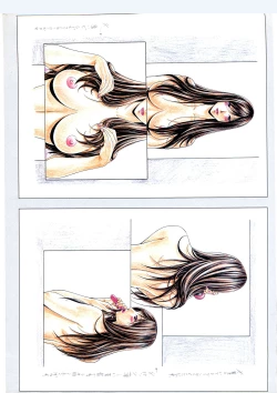 Page 152 of G-TASTE Vol.7