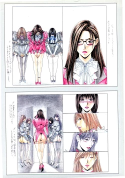 Page 155 of G-TASTE Vol.7