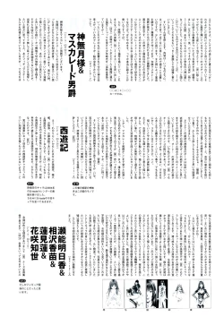 Page 161 of G-TASTE Vol.7