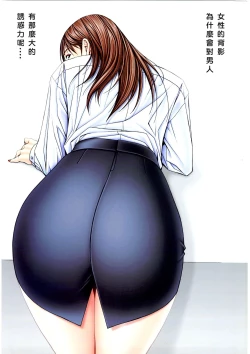 Page 17 of G-TASTE Vol.7