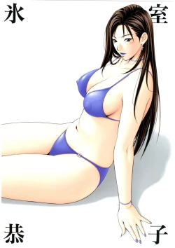 Page 27 of G-TASTE Vol.7