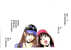 Page 39 of G-TASTE Vol.7