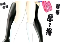 Page 41 of G-TASTE Vol.7