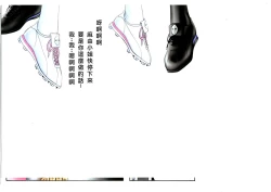 Page 42 of G-TASTE Vol.7