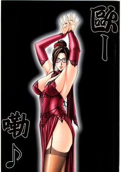 Page 45 of G-TASTE Vol.7