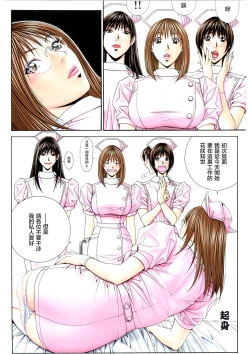 Page 58 of G-TASTE Vol.7