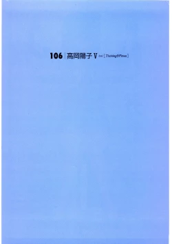 Page 63 of G-TASTE Vol.7