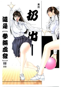 Page 73 of G-TASTE Vol.7