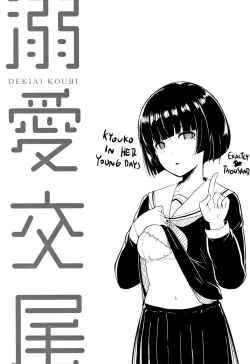 Page 31 of Karen na Gimai no Seikatsu Shidou | Sexlaw