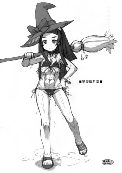 Page 2 of ROUGH vol.57+