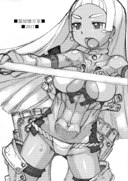 Page 12 of ROUGH vol.63