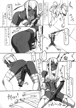 Page 4 of ROUGH vol.23