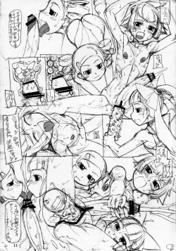 Page 11 of ROUGH vol.32