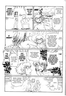 Page 17 of Suika wa Kawa ga Sukeru made