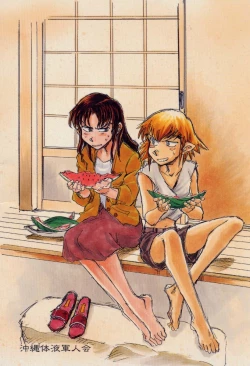 Page 27 of Suika wa Kawa ga Sukeru made